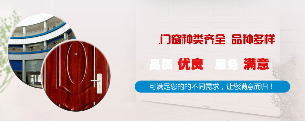 防火門(mén)廠(chǎng)家介紹